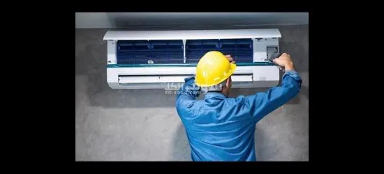 صيانة جميع انواع المكيفات - 2