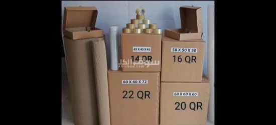 كراتين مختلفة الأحجام