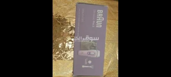 برون جهاز لأزالة الشعر