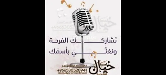 شيلات وزفات المناسبات زواج تخرج مواليد مدح - 6