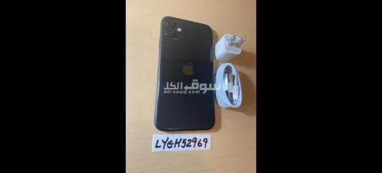 iPhone 11 apple - 9
