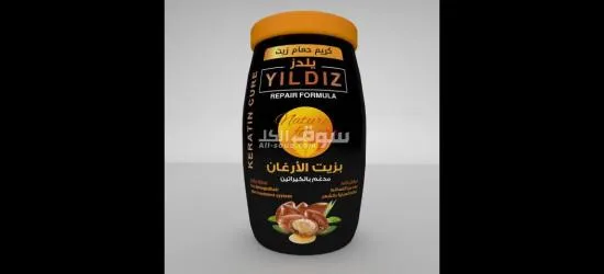 مطلوب وكلاء لمنتجات العنايه بالشعر والمنظفات - 9