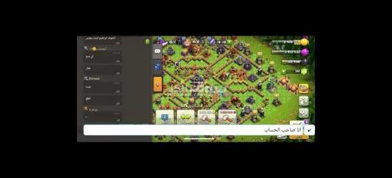 حساب كلاش اوف كلاس تاون 16 شبه ما**** للبيع - 2