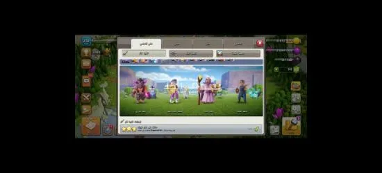 حساب كلاش اوف كلاس تاون 16 شبه ما**** للبيع - 6