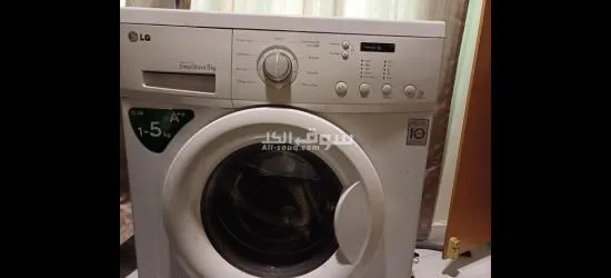 للبيع غسالة LG في حاله ممتازة