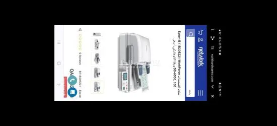 الريان الجديد