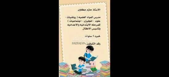 زرقا . الريان