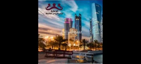 مكتب الرعاية لجلب الأيدي العاملة قطر https://qatar-recruitment.com/