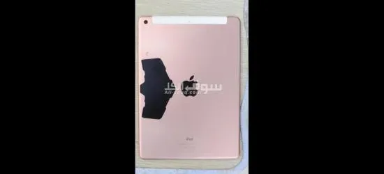 Ipad 6 - 2