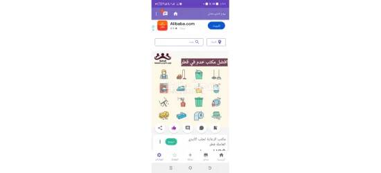 مكتب الرعاية لجلب الأيدي العاملة قطر https://qatar-recruitment.com/ - 2