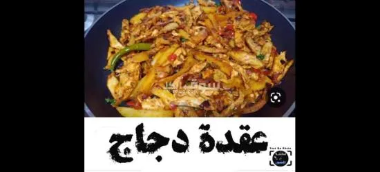 فرصة ذهبية. - 2