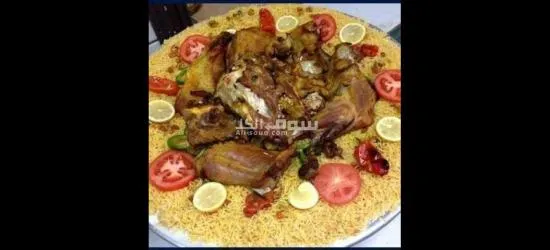 فرصة ذهبية. - 8