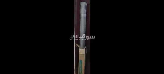 Home items tools - 2